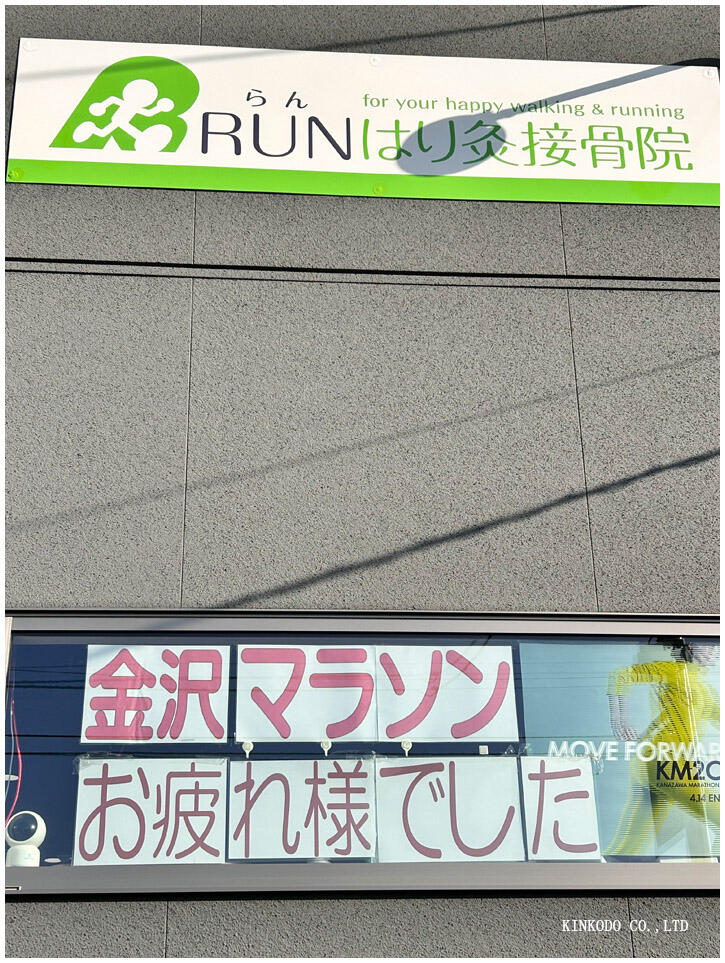 run_hari_s.jpg