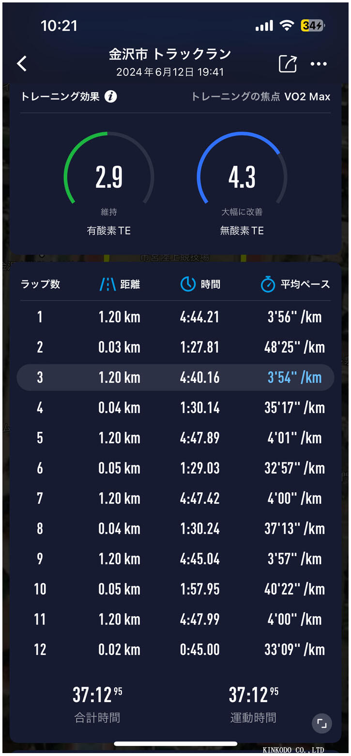 12000wo6.jpg