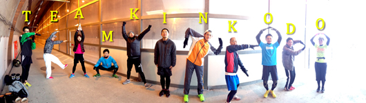 201302team_kinkodo.jpg