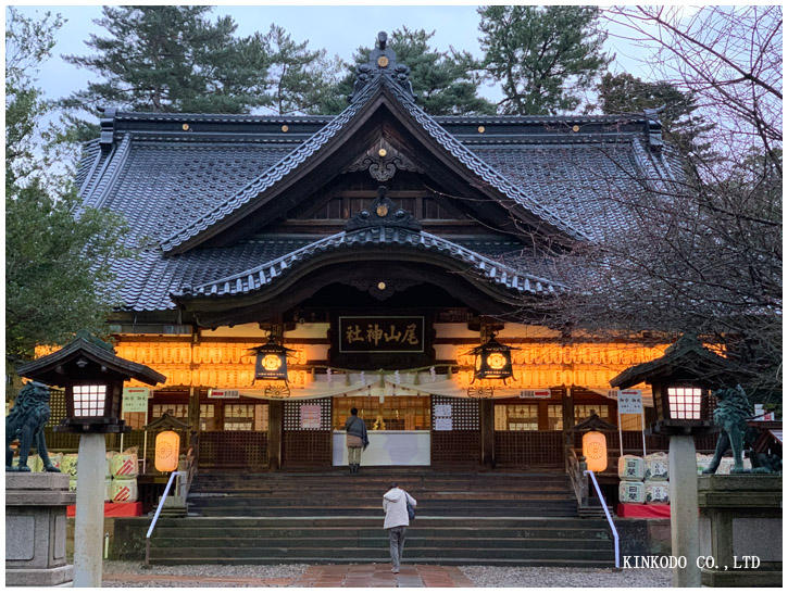 尾山神社