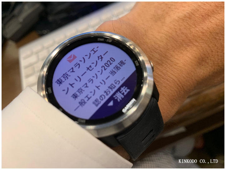 202tokyogarmin.jpg