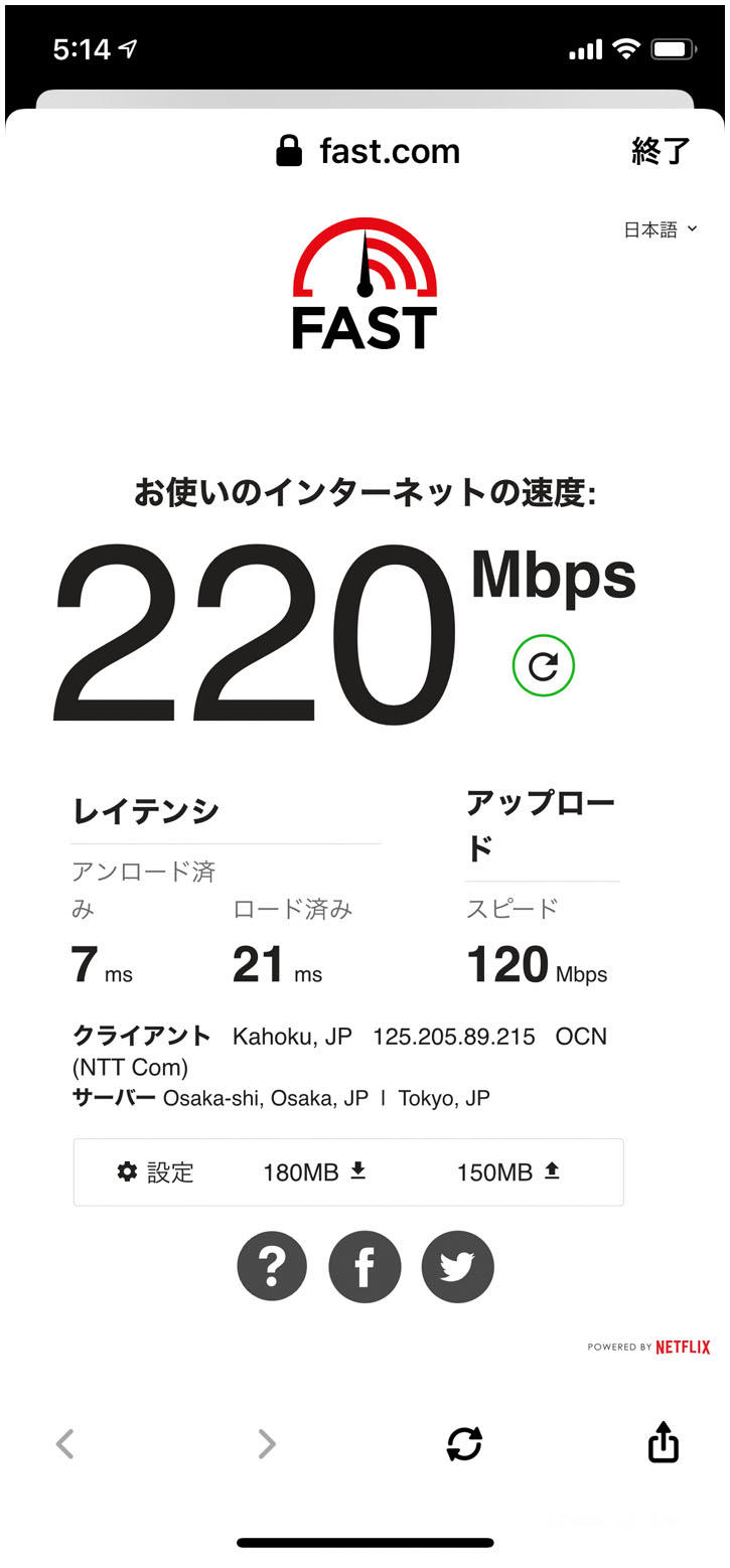 220mbps.jpg