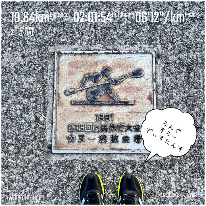2houres_running.jpg
