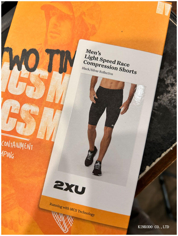 2xu.jpg