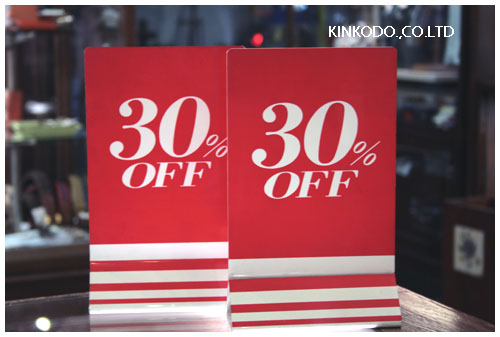 ３０％OFF