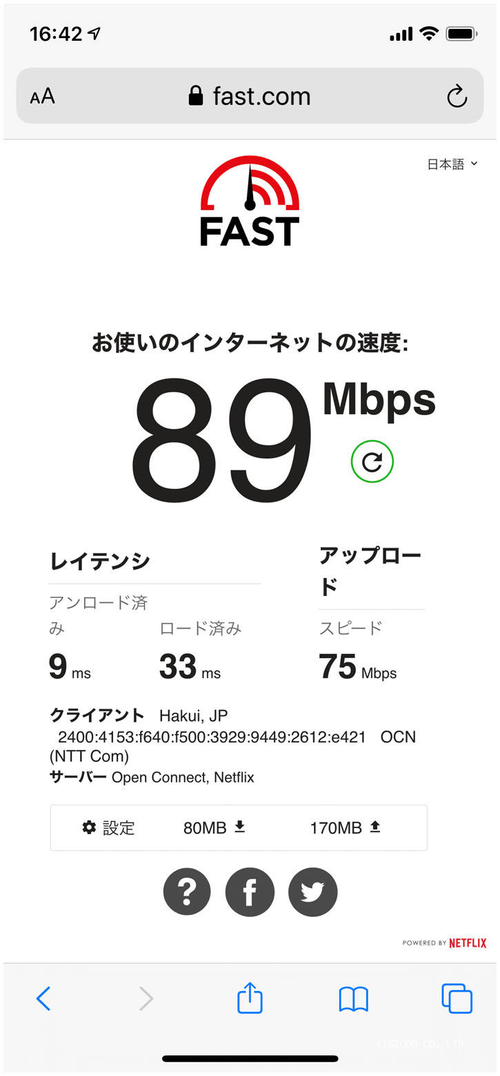 89mbps.jpg