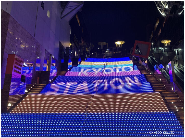 Kyoto_station.jpg