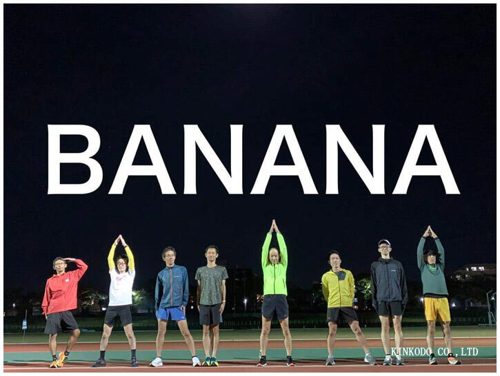banana_run.jpg