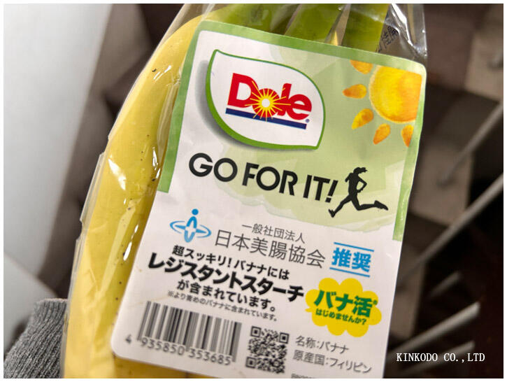 dole.jpg