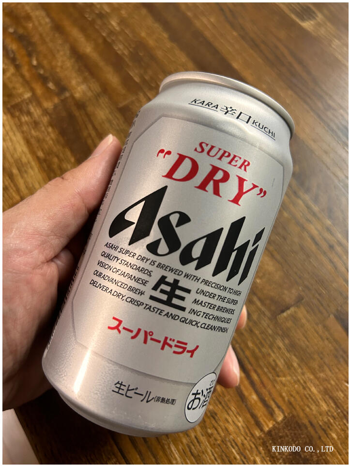 drybeer.jpg