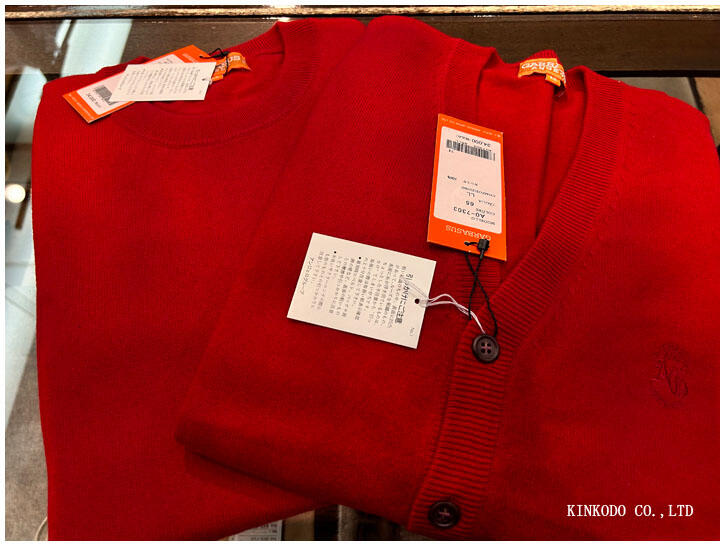 red_sweater.jpg