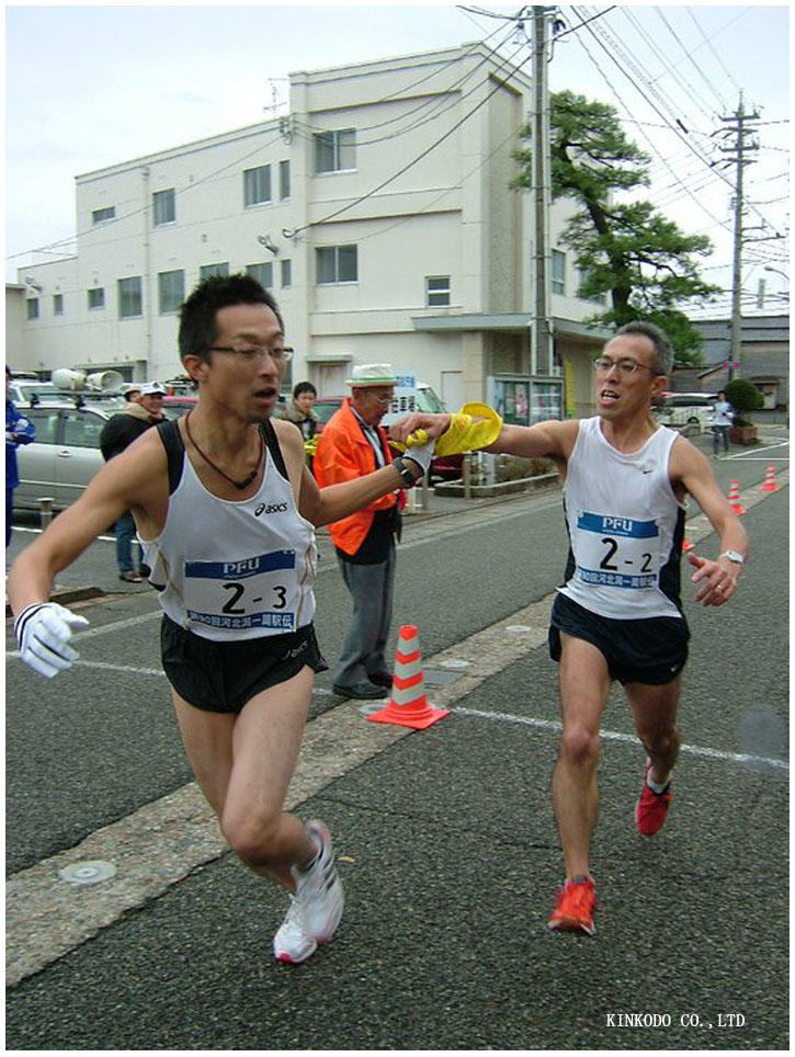 ekiden_first.jpg