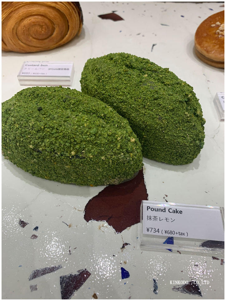 green_cake.jpg