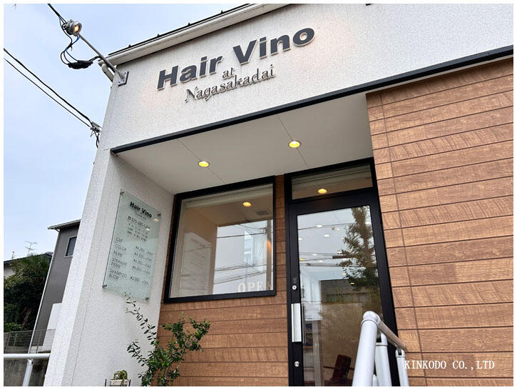 hairvino09.jpg