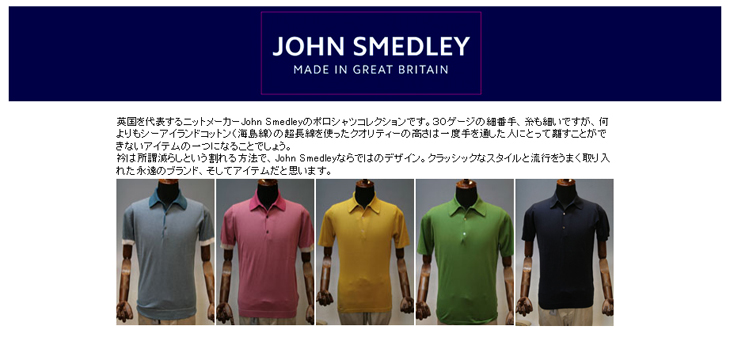 johnsmedley_title.jpg