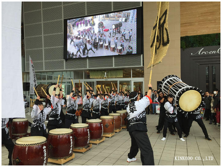 kagahounenndaiko.jpg