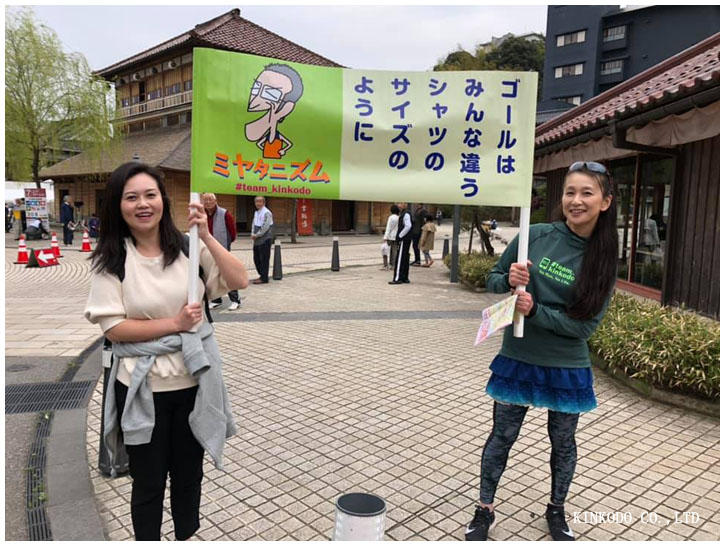 加賀温泉郷マラソン