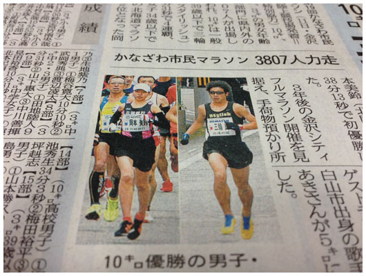 kanazawa_run.jpg