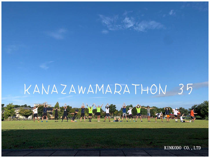 kanazawamarathon35.jpg