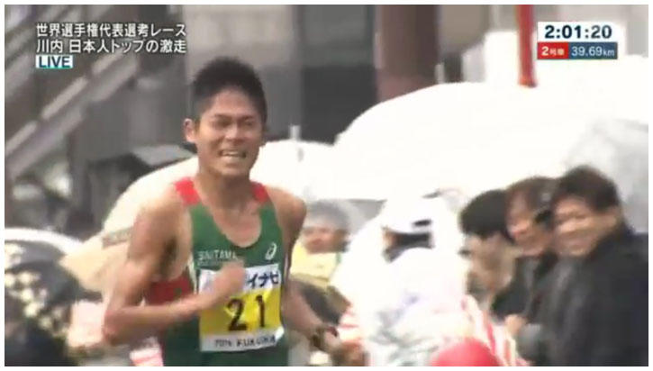 kawauchi_run.jpg