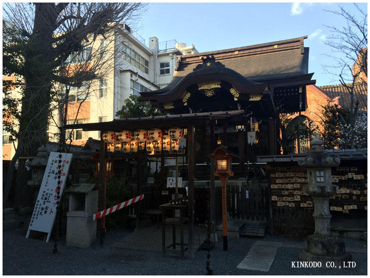 菅原院天満宮神社