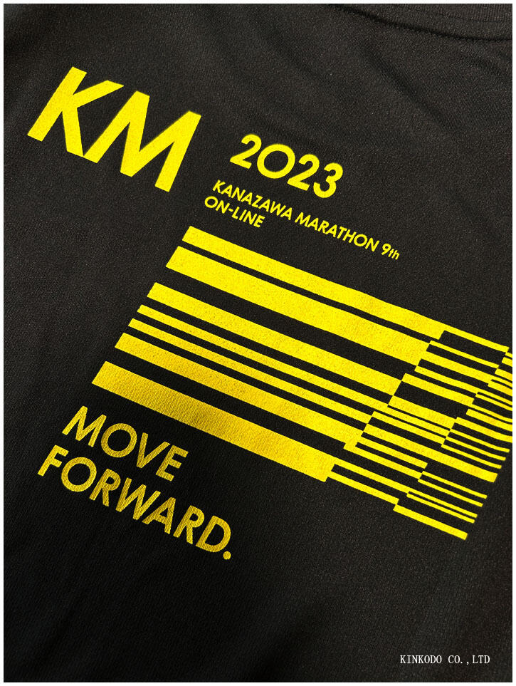 km2023online2.jpg