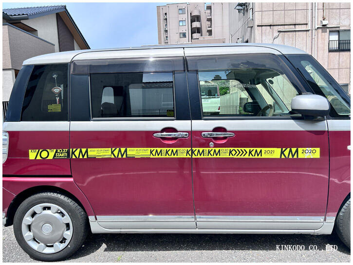 km2024.jpg