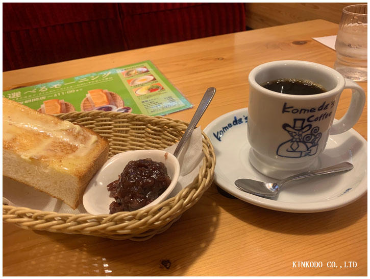 komeda1.jpg