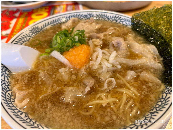 marugenramen.jpg