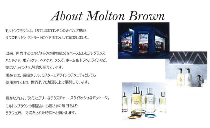 molton2.jpg