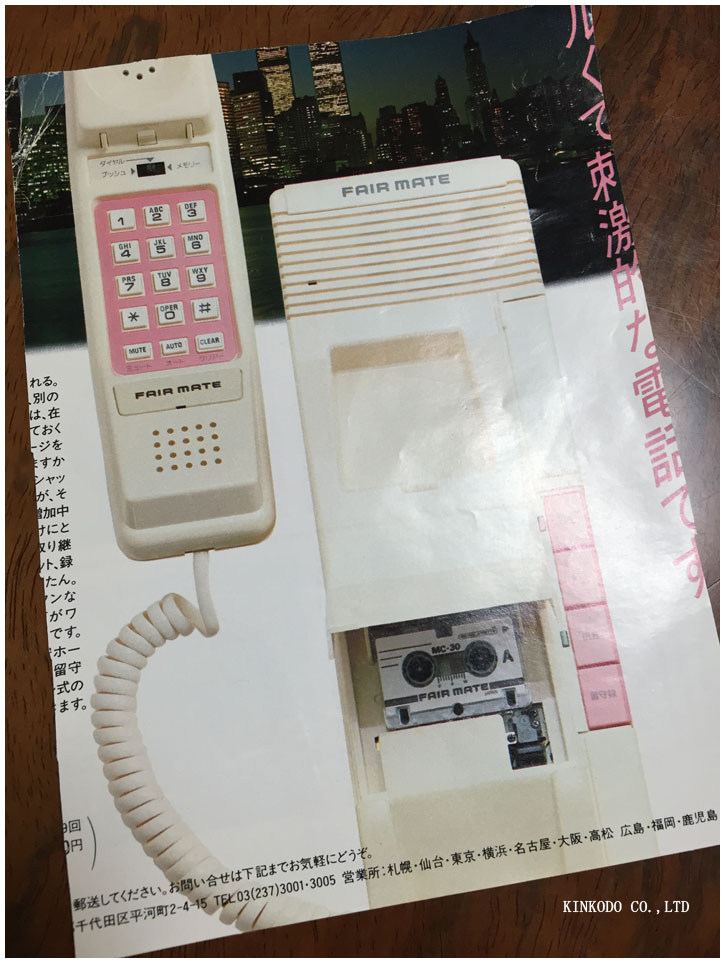 oldtelephone.jpg