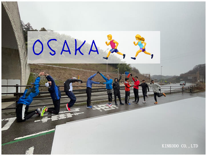 osaka2024.jpg