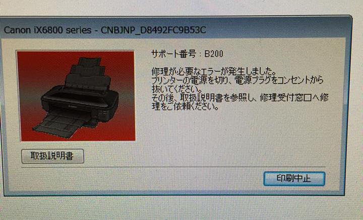 printer_kosyo.jpg