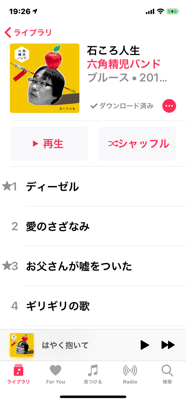 [最も選択された] 早く抱いて 歌詞 コード 121976-早く抱いて 歌詞 コード - Blogjpmbahennig