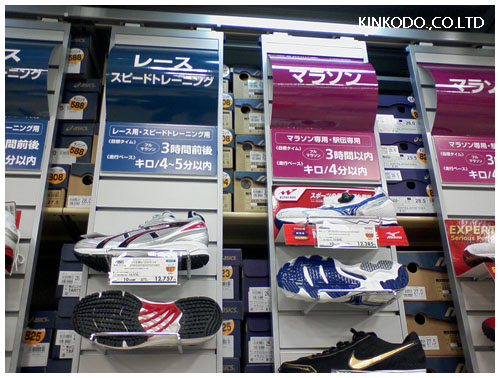 shop_shoes.jpg