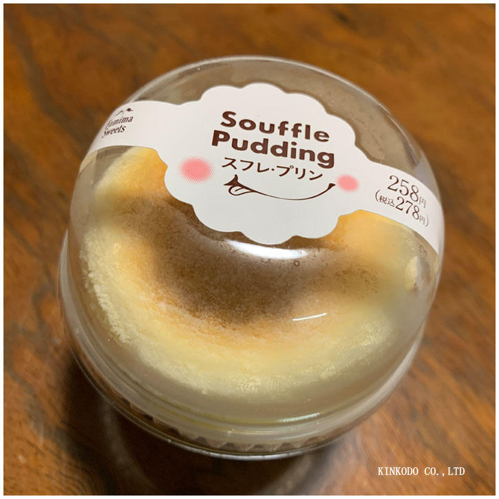 soufllepudding.jpg