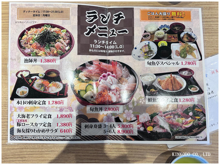 syungyotei2.jpg
