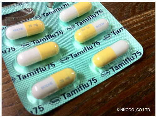 tamiflu.jpg