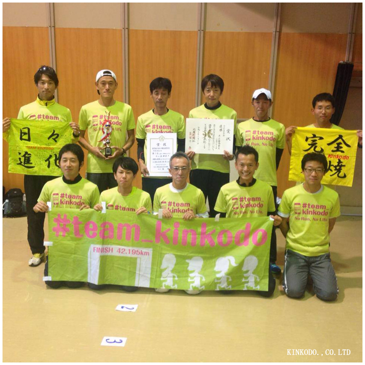 team_yusyo.jpg