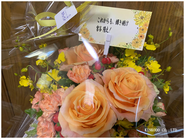 tokyoFlower1.jpg