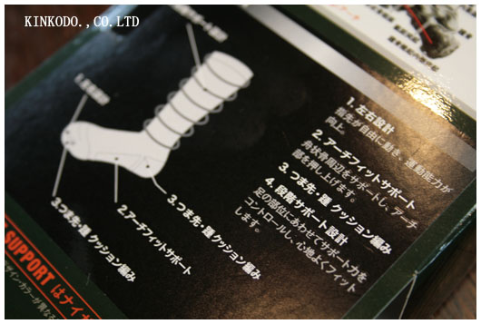 トレッキングソックス