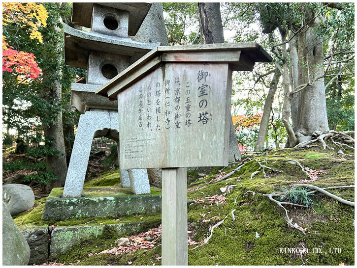 紅葉の兼六園