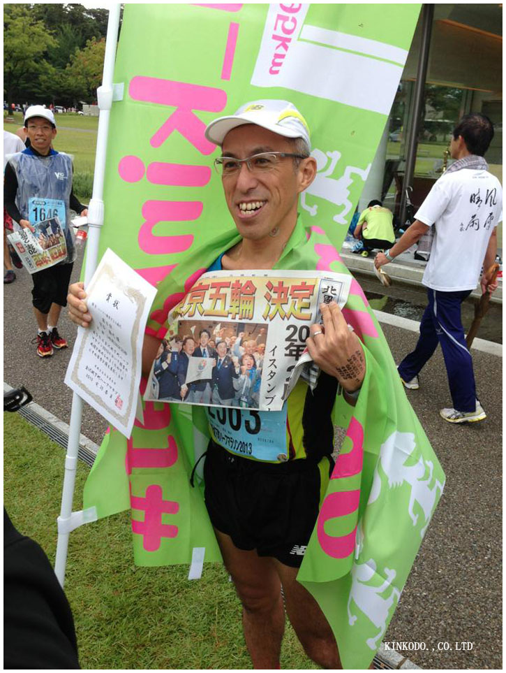 zyokamachi_finish.jpg
