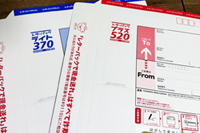 オーダー(3)見本のシャツを発送してのご注文