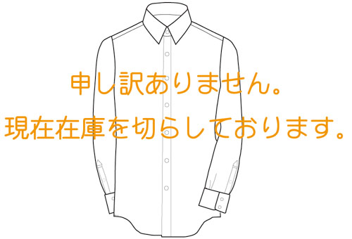 申し訳ありません。現在在庫を切らしております